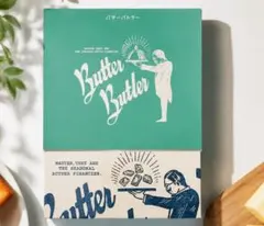 バターバトラー　抹茶のサムネイル
