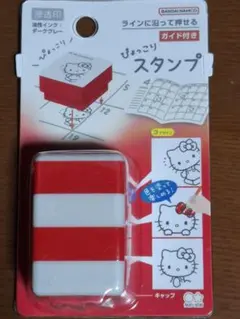 ハローキティ ぴょっこりスタンプ ガイド付き