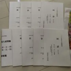 吉祥女子中学校2025年度第1回、2回【実物大】
