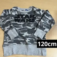 ち*ぷ様 スターウォーズ トレーナー グレー 男の子 120cm
