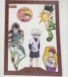 HUNTER×HUNTER ハンターハンター　G.I.編　ゴン　キルア　ヒソカ