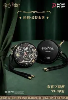 Harry Potter PINKY PINKY ブラック家の家系図 丸型ポーチのサムネイル