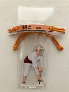 WESTꓸ 桐山照史 アクスタ