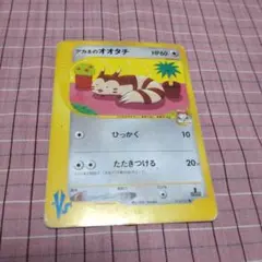 2026年最新】アカネのオオタチの人気アイテム - メルカリ