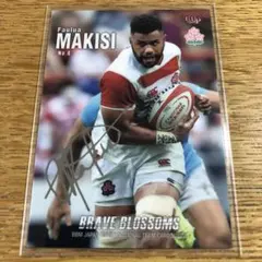 2025年最新】ラグビー 日本代表 サインの人気アイテム - メルカリ