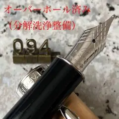 2026年最新】パーカー 万年筆 ソネット 18kの人気アイテム - メルカリ