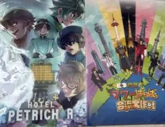 2026年最新】日本全国タワーバラバラ合流大作戦の人気アイテム - メルカリ