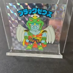 おつおつ様 リクエスト 6点 まとめ商品