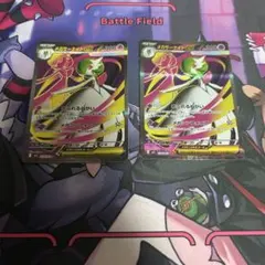 メガサーナイトex sr 2枚セット