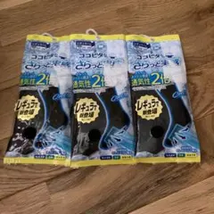 【新品】ココピタ　レギュラー丈　27〜29cm 3点セット