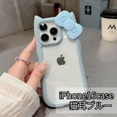 【新品未使用】iPhone16用 ケース 猫耳 ブルー 1749 韓国風