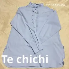 Techichiフリル付きライトブルーシャツ フリーサイズ【オフィスカジュアル】