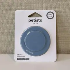 プチスタ ペールブルー MagSafeタイプ スマホスタンド グリップ