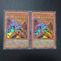 幻惑のラフレシア 遊戯王 - メルカリ