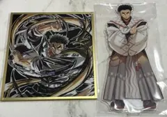 鬼滅の刃　WEBショップくじ　アクリル色紙・巳年アクリルスタンド　悲鳴嶼行冥