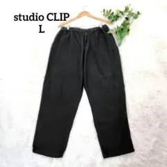 スタディオクリップ レディースワイドパンツ(L)グレー コットン混 バックゴム