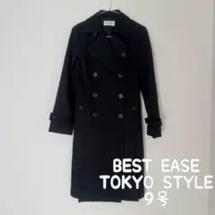 東京スタイル BEST EASE 黒 ロングコート コート 9号