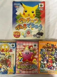 64 カセット 6点箱有 ピカチュウげんき ぷよぷよ カービィ マリパ スマブラ