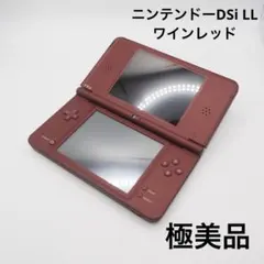 ニンテンドーDSi LL ワインレッド
