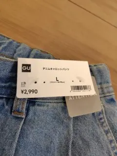 GU デニムキャロットパンツ Lサイズ ジーユーのサムネイル