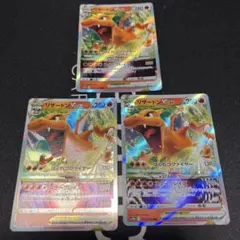 リザードンVSTAR RRR S9 スターバース 015/100