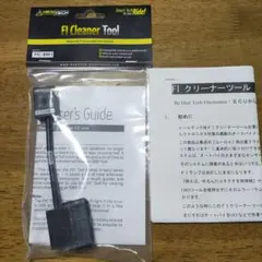 【ケイ】新品未開封！HEALTECH ELECTRONICS D02 2025年最新】HEALTECHの人気アイテム - メルカリ