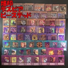 No.17096 遊戯王 初期 ブースター7 BOOSTER7 29種類 No.17096 遊戯王 初期 ブースター7 BOOSTER7 29種類 - メルカリ