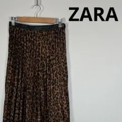 ZARA ザラ レオパード柄 プリーツロングスカート ヒョウ柄 XS