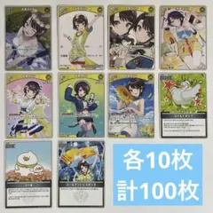 大空スバル 構成済み デッキパーツ まとめ売り 大空スバル デッキパーツ ⑩ - メルカリ