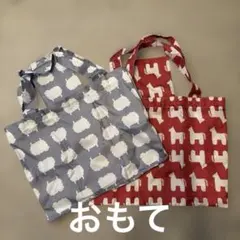 アニマル柄 エコバッグ2点セット