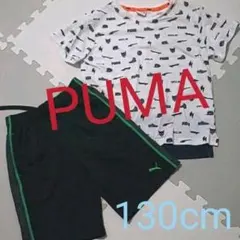 男の子　プーマ　ｔシャツ　130cm　セット