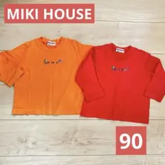 MIKI HOUSE ミキハウス 熊 刺繍 長袖Tシャツ 2枚セット 90