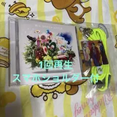 Mrs. GREEN APPLE ベストアルバム 10 通常盤スマホショルダー付