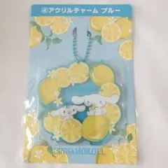 【新品】シナモロール アクリルチャーム ブルー サンリオ 当りくじ Sanrio