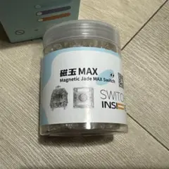 GATERON Magnetic Jade MAX Switch（70pcs）