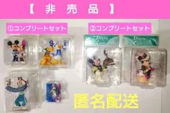 【非売品】ディズニー　オリジナルフィギュアリン　マジックラリー　アラカルト