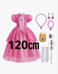 【新品未使用】✨プリンセスコスチューム ✨ピンク　ピーチ姫