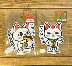 b-side label キャラクターグッズ