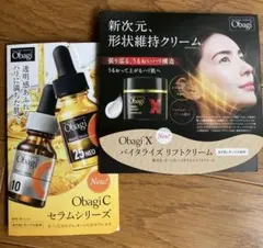 オバジ　バイタライズリフトクリーム、セラムシリーズ美容液　サンプル　試供品