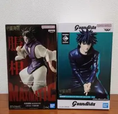 【呪術廻戦】脹相＆伏黒 恵 フィギュア２点セット