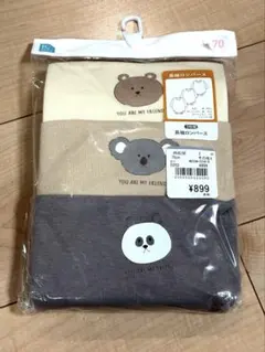 長袖ロンパース　肌着3枚セット 長袖　70サイズ　西松屋