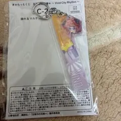 きゃらっとくじ　五等分の花嫁　飾れるマルチアクリルチャーム　二乃