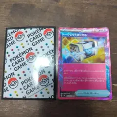 ポケカ シークレットボックス ACE SV6 変幻の仮面 092/101