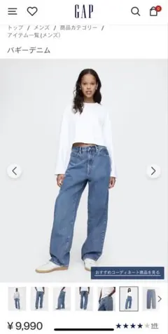 GAP バギーデニム 28/30 ミディアムウォッシュ