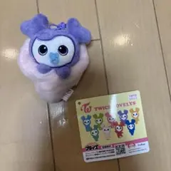 TWICE LOVELYSおくるみマスコット　サナ