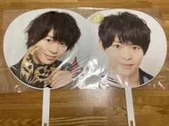 有岡大貴 うちわ