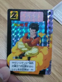 ドラゴンボールZ カードダス 617 孫悟飯