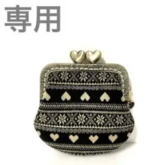 ☺️おてもと☺️様　専用