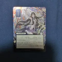 手練 シルバースクロール - メルカリ