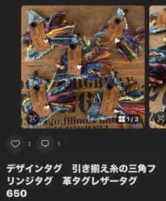 ノリノリ【おまとめ割あります♪】様